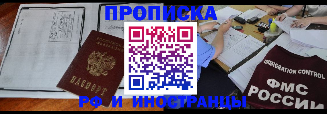 регистрация для школы в Кукморе