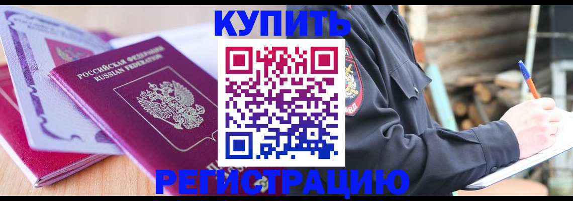 пропишу в квартире в Кукморе