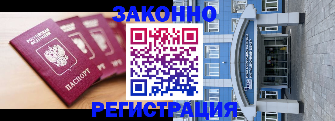 регистрация для школы в Кукморе